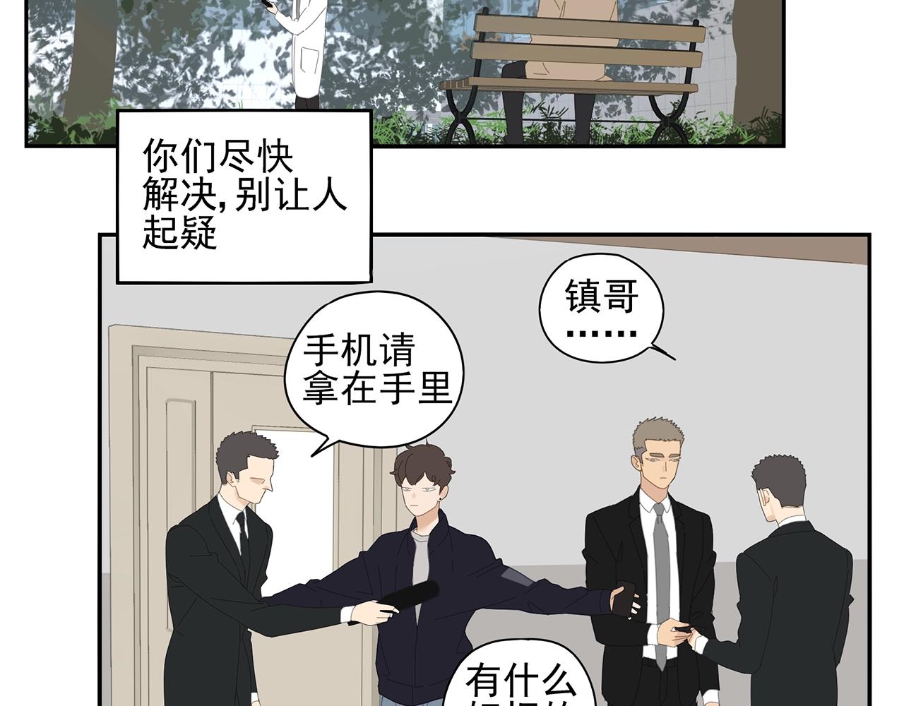 第71话 联手34