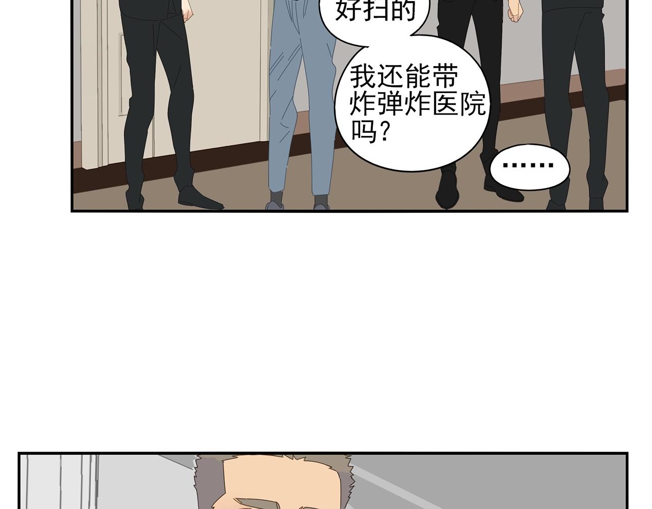 第71话 联手35