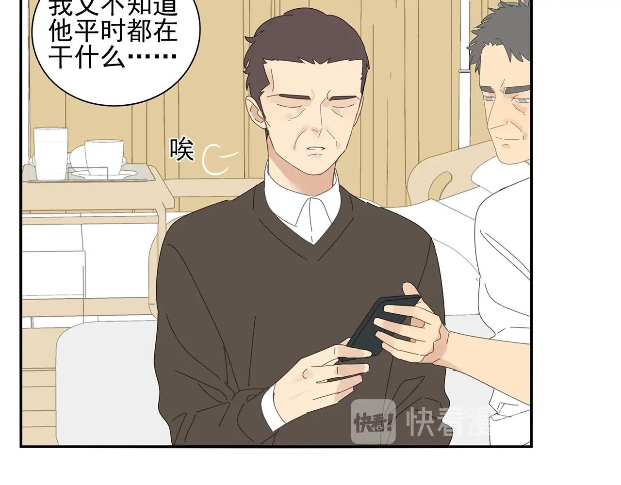 第71话 联手43
