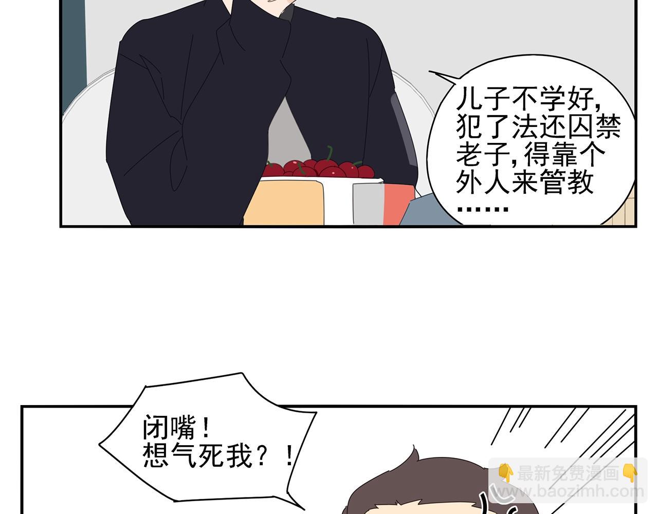第71话 联手45