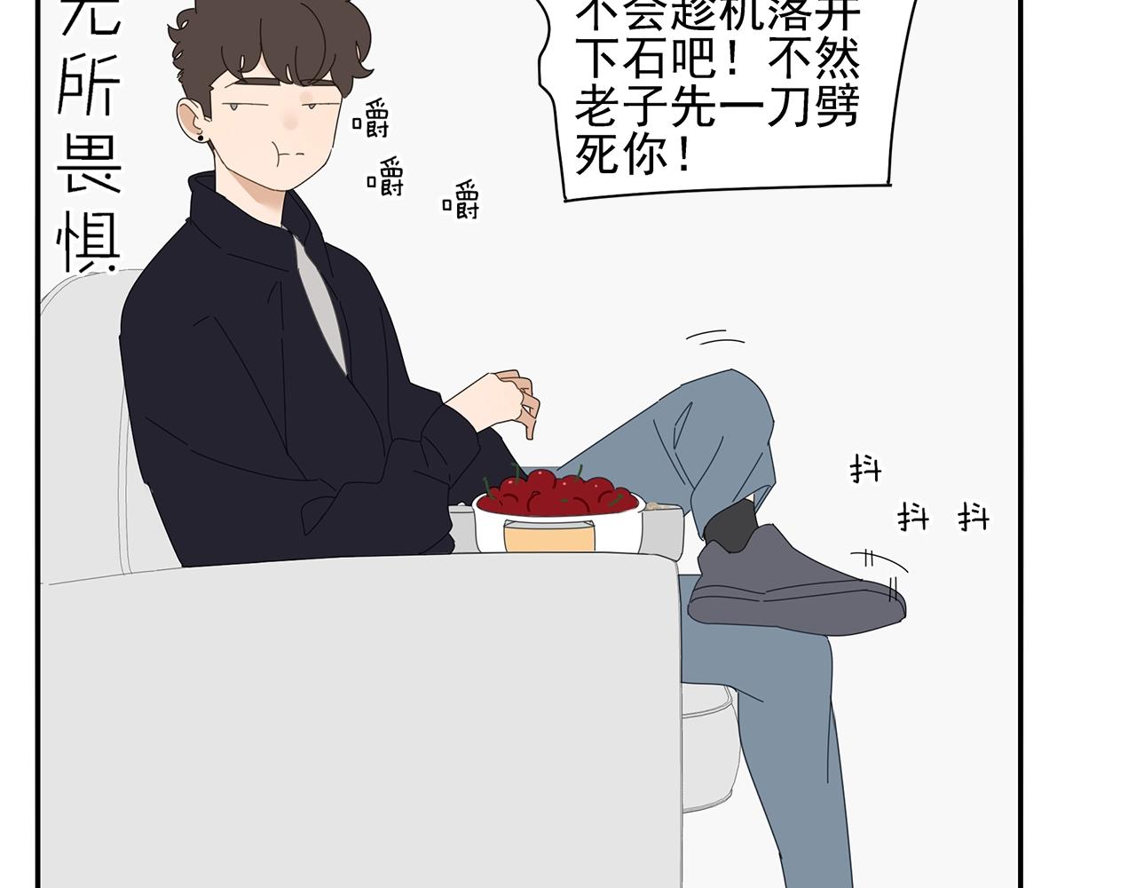 第71话 联手47