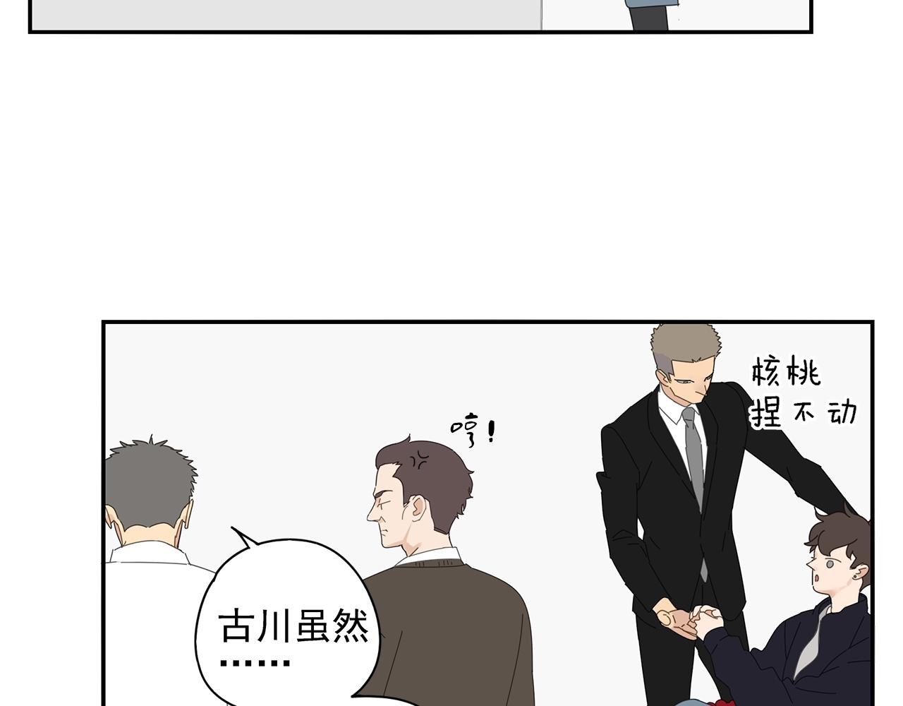 第71话 联手48