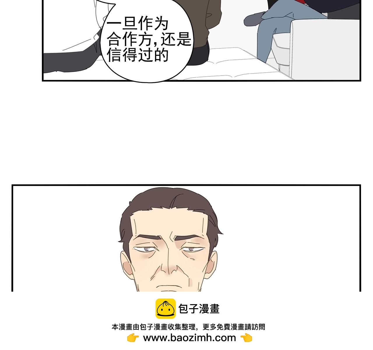 第71话 联手49