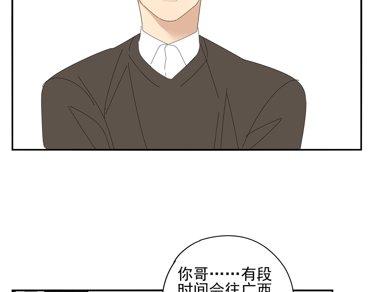第71话 联手54