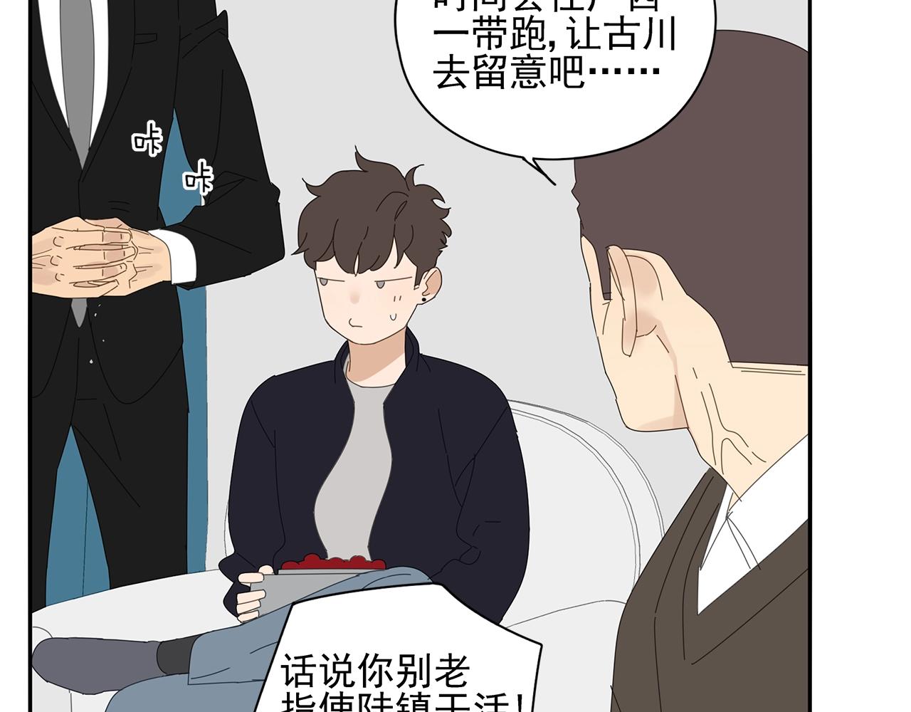 第71话 联手55