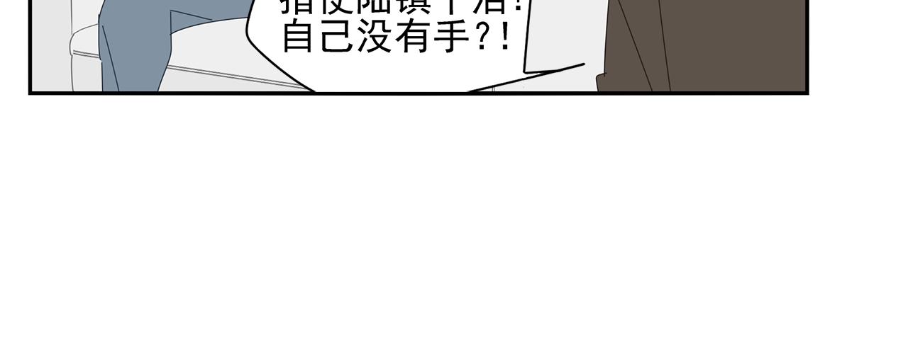 第71话 联手56