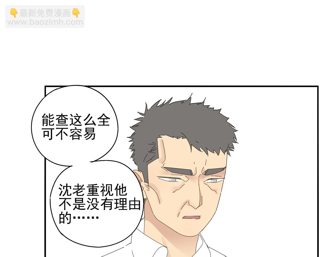 第71话 联手57