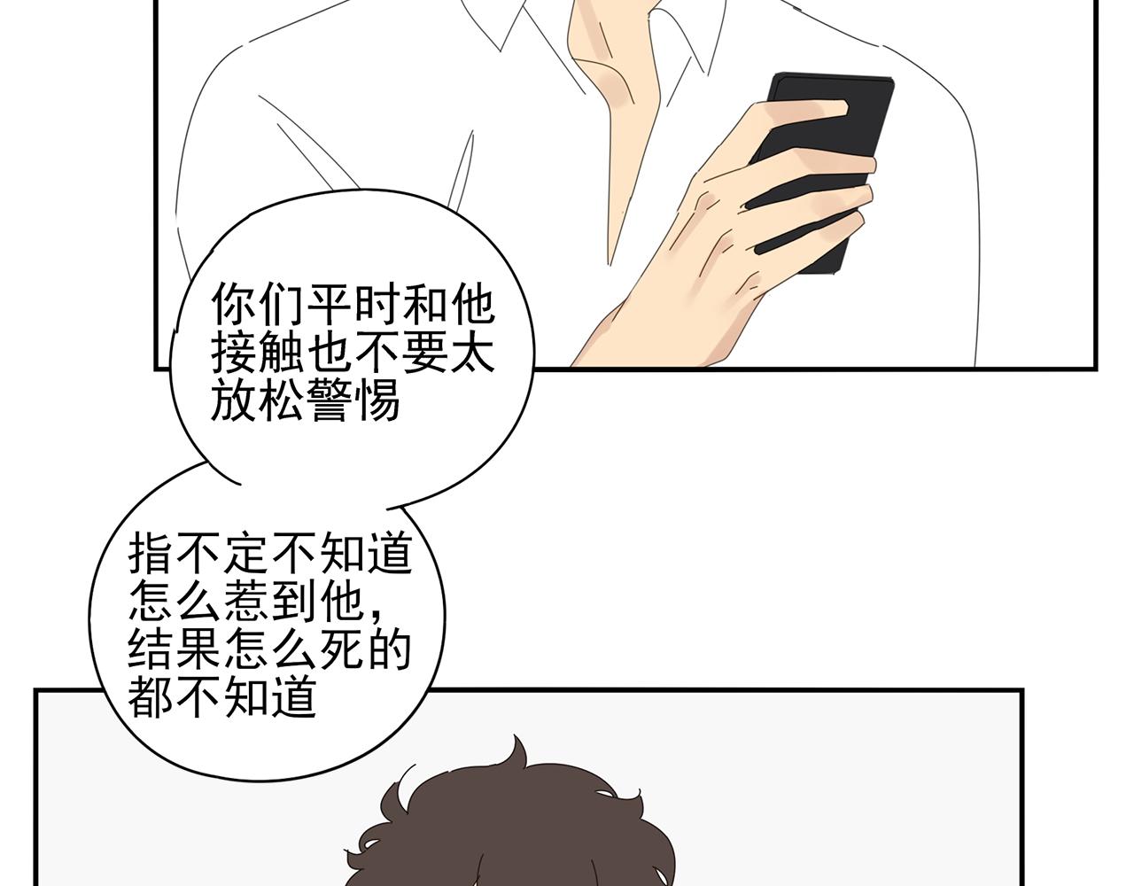 第71话 联手58
