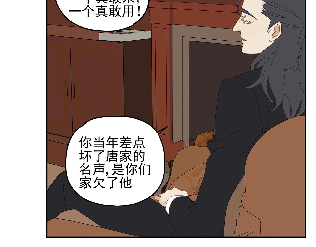 第71话 联手6