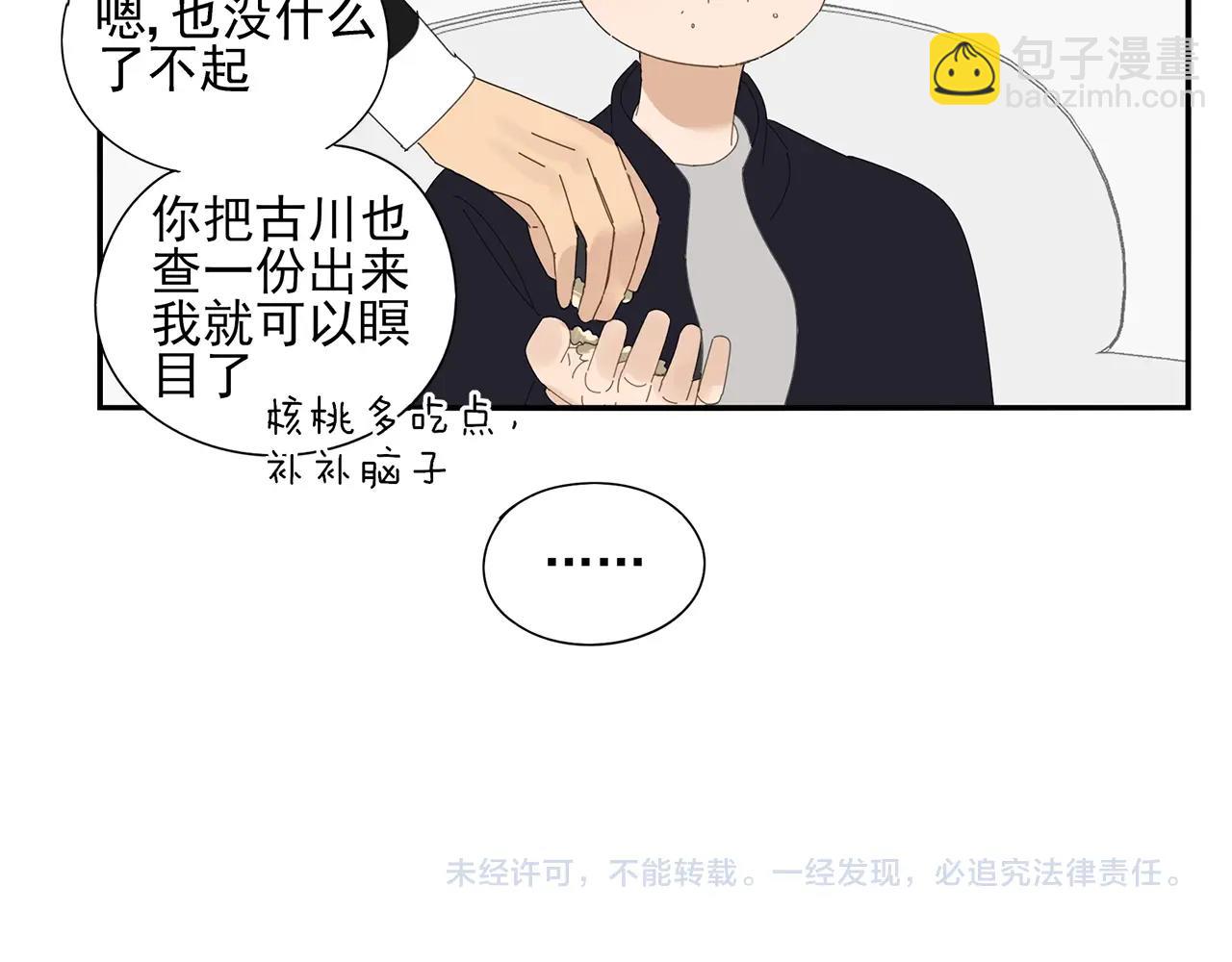 第71话 联手62