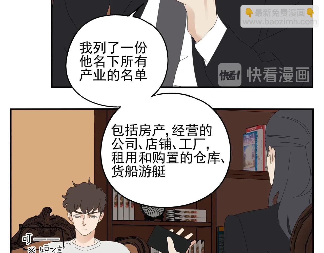 第71话 联手9