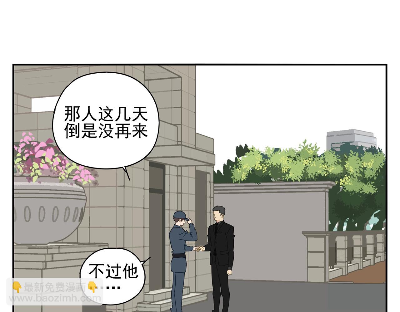 第72话 宣战2