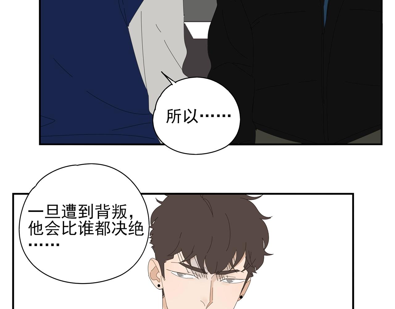 第72话 宣战22