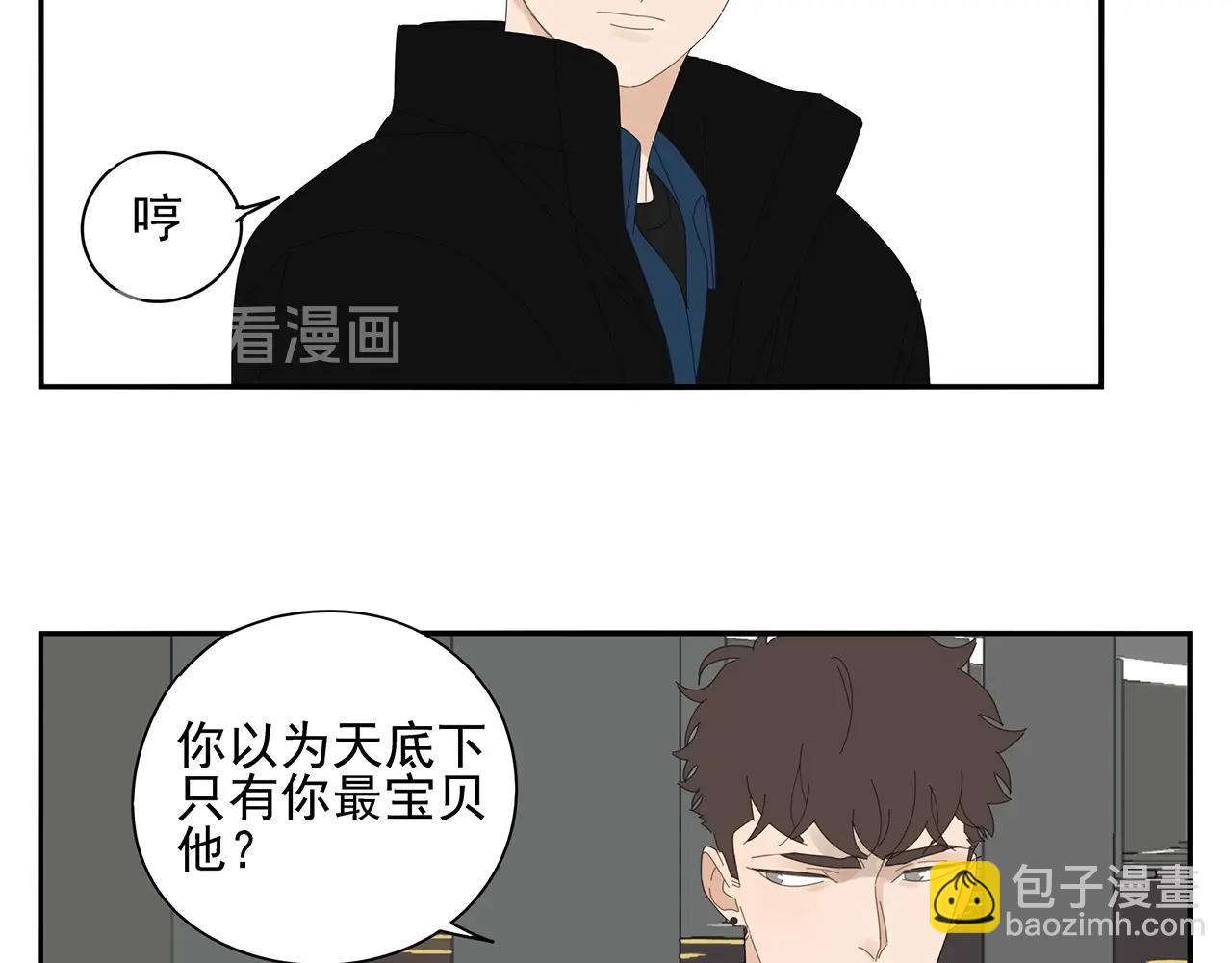 第72话 宣战23