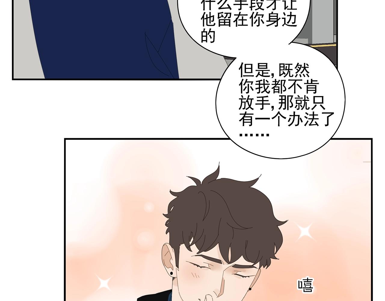 第72话 宣战26
