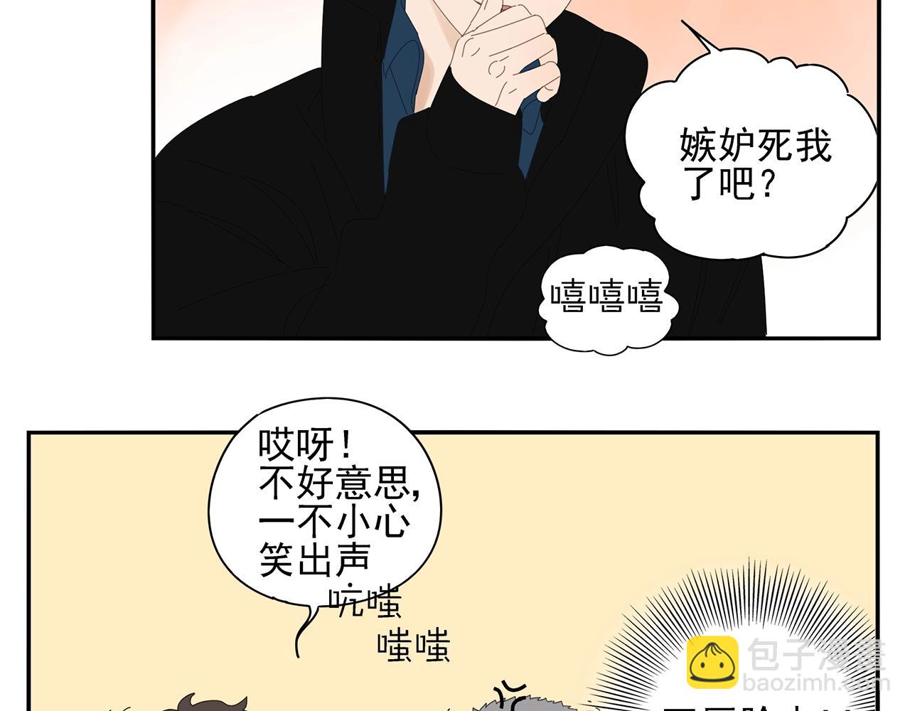 第72话 宣战27