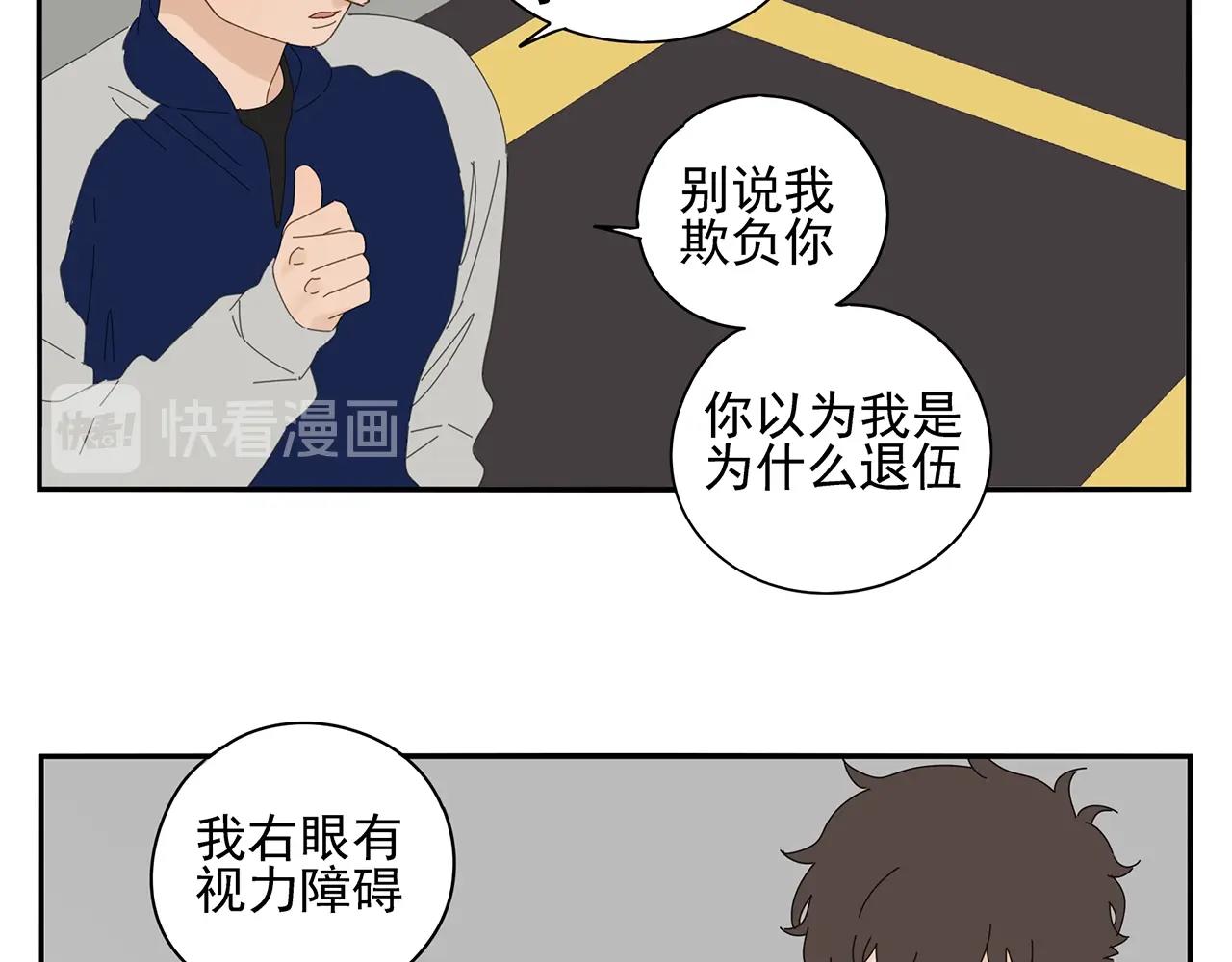 第72话 宣战35