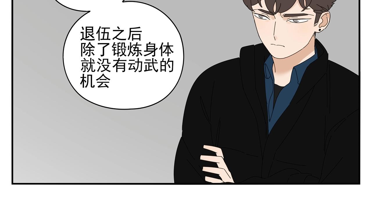 第72话 宣战36
