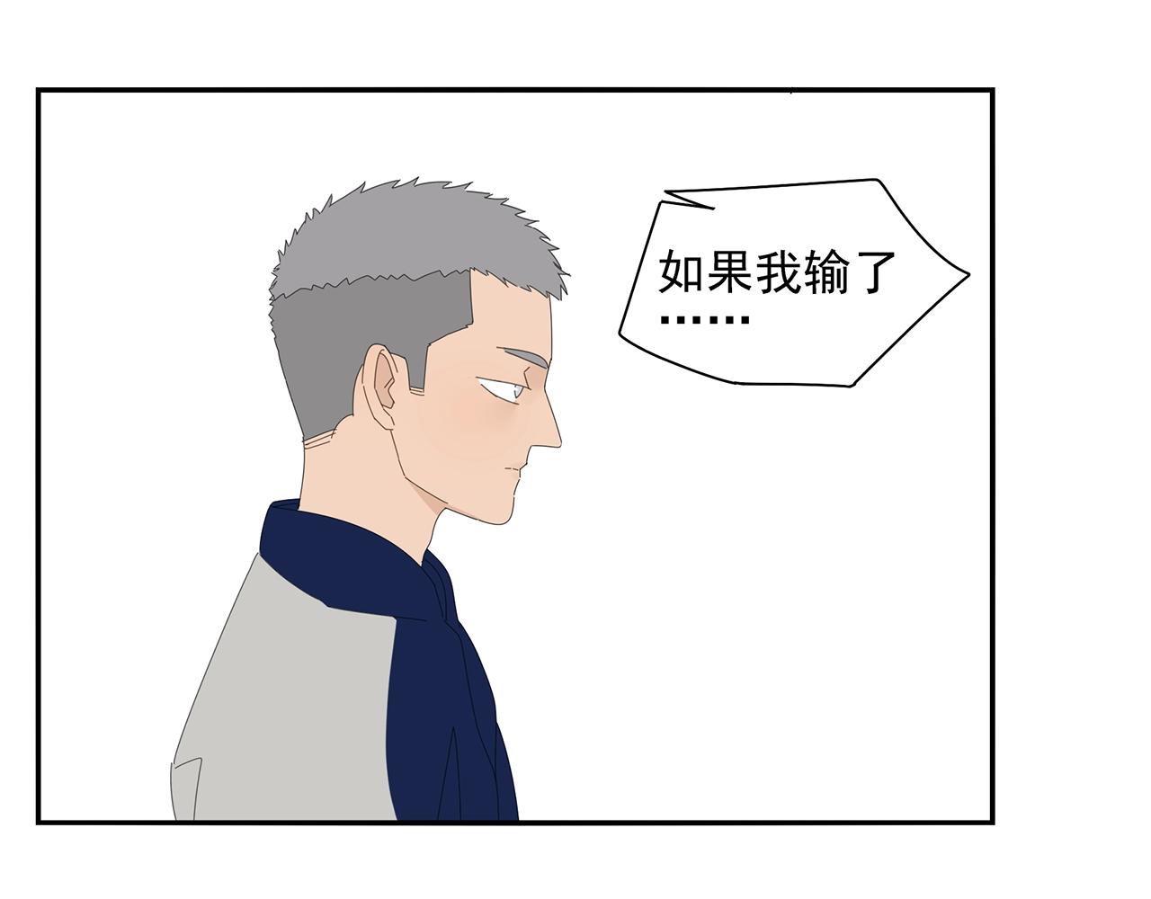 第72话 宣战39