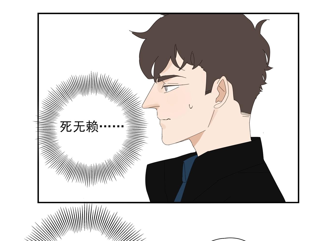 第72话 宣战41