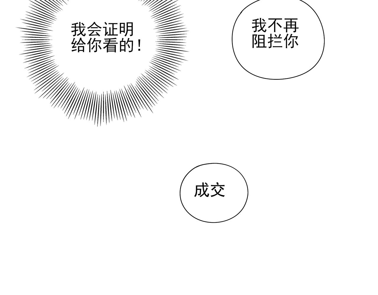 第72话 宣战42