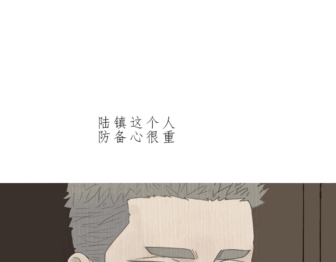 第72话 宣战43