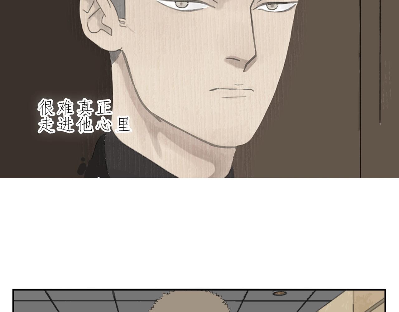 第72话 宣战44