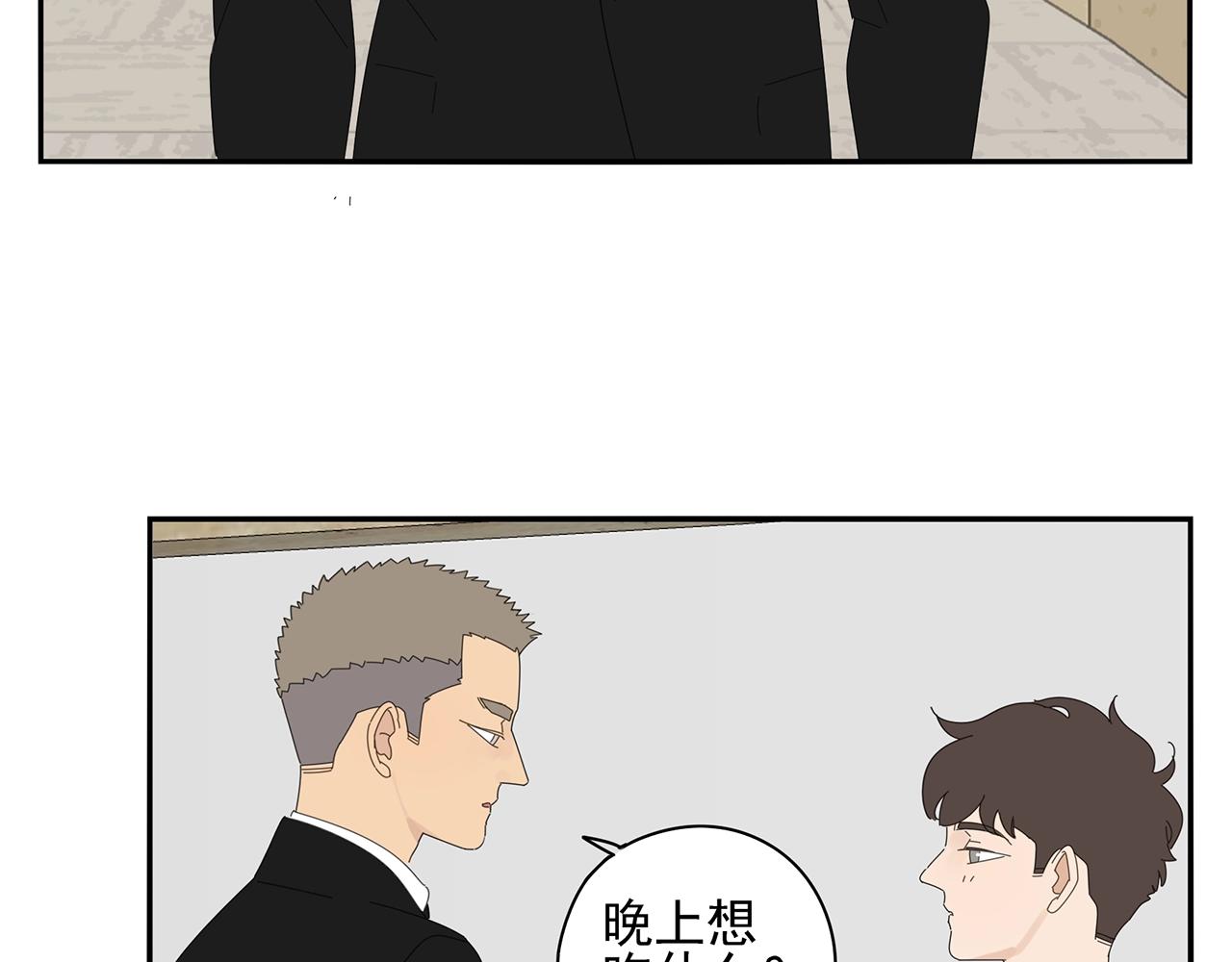 第72话 宣战46