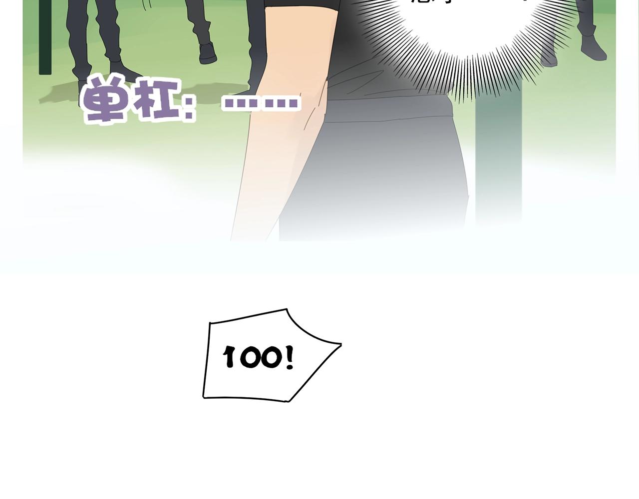 第73话 教我打架吧！16