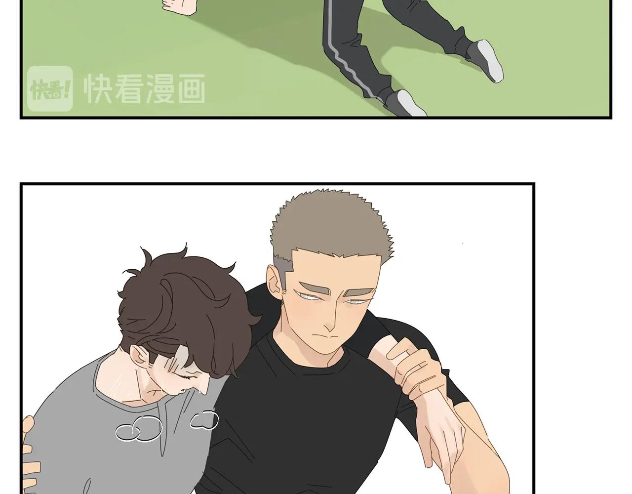 第73话 教我打架吧！18