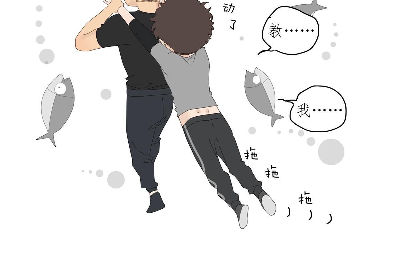第73话 教我打架吧！20