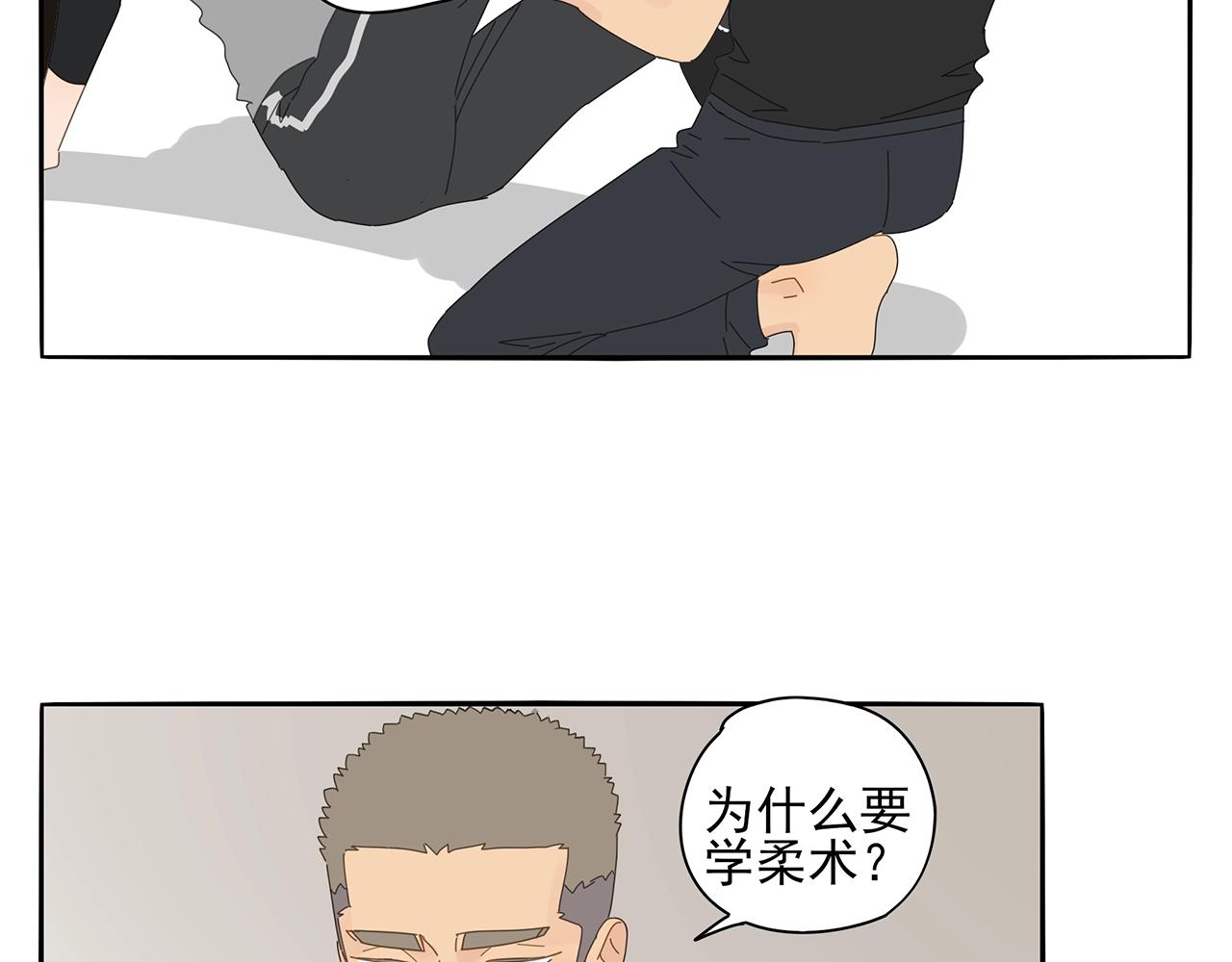 第73话 教我打架吧！22