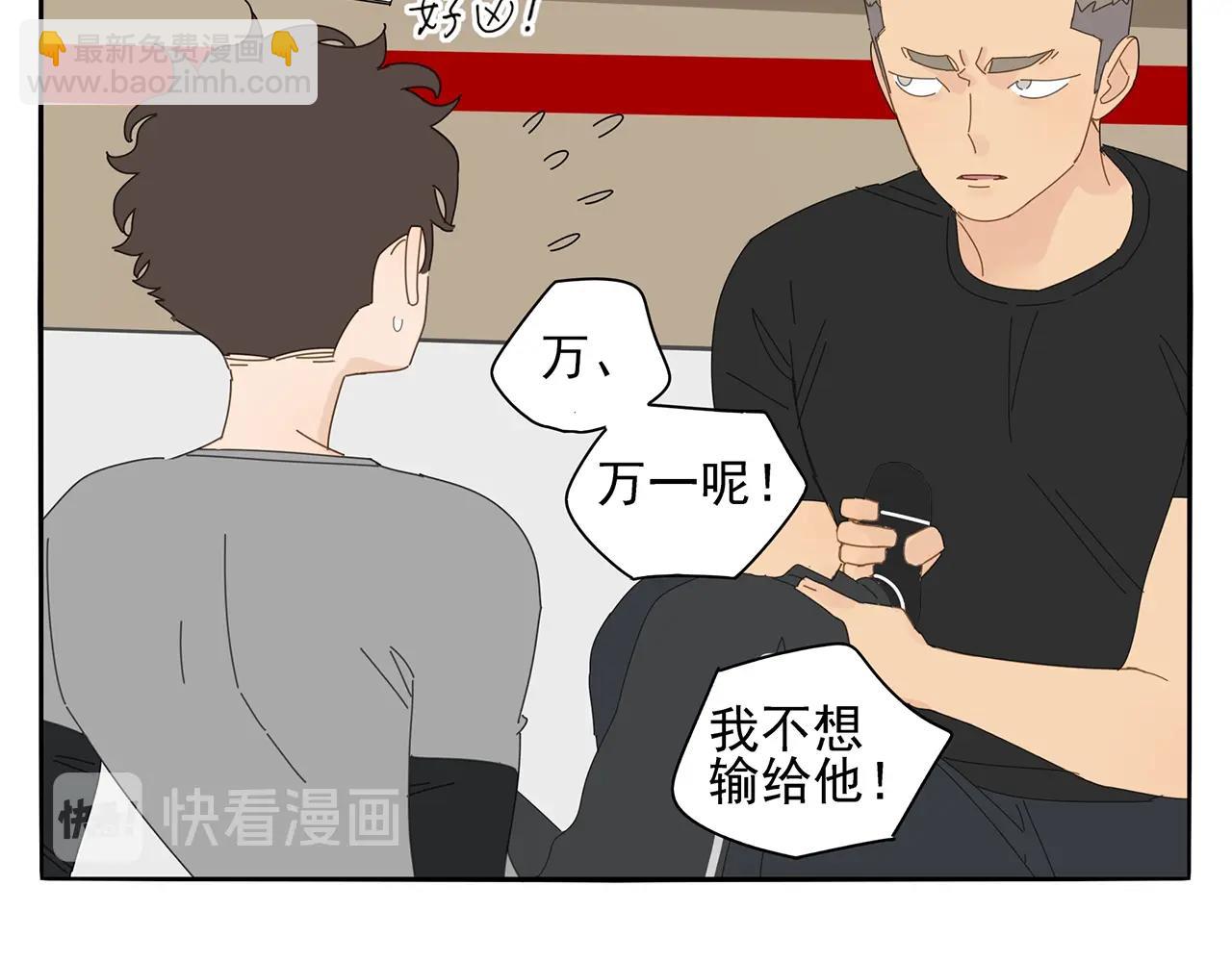 第73话 教我打架吧！25