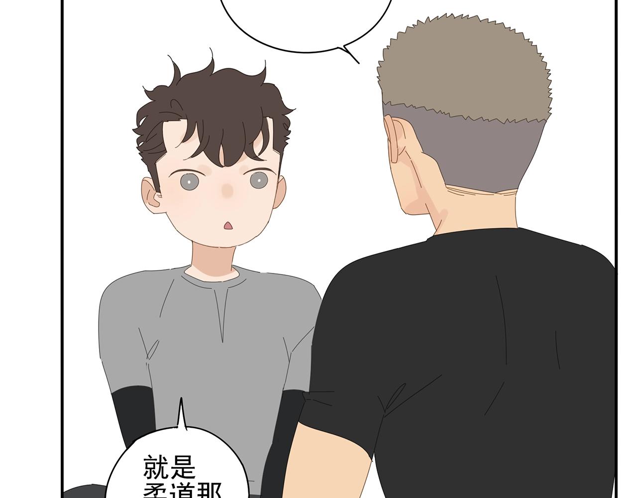 第73话 教我打架吧！30