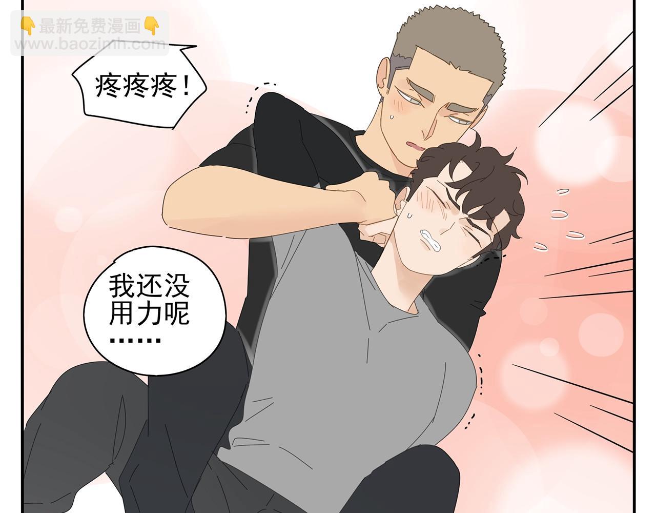 第73话 教我打架吧！36
