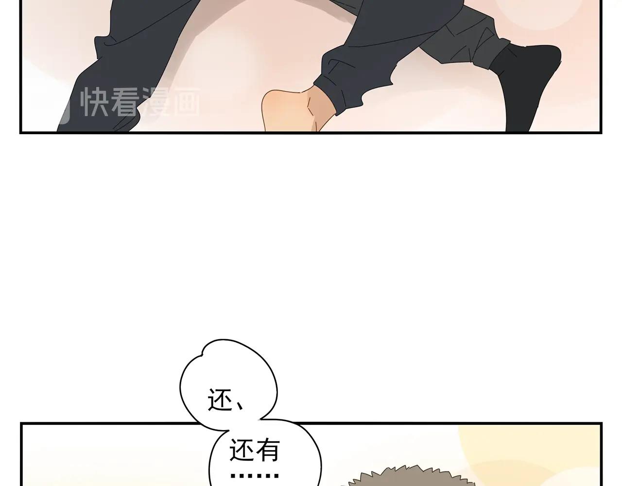 第73话 教我打架吧！40