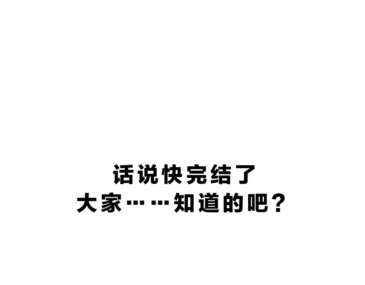 第73话 教我打架吧！56