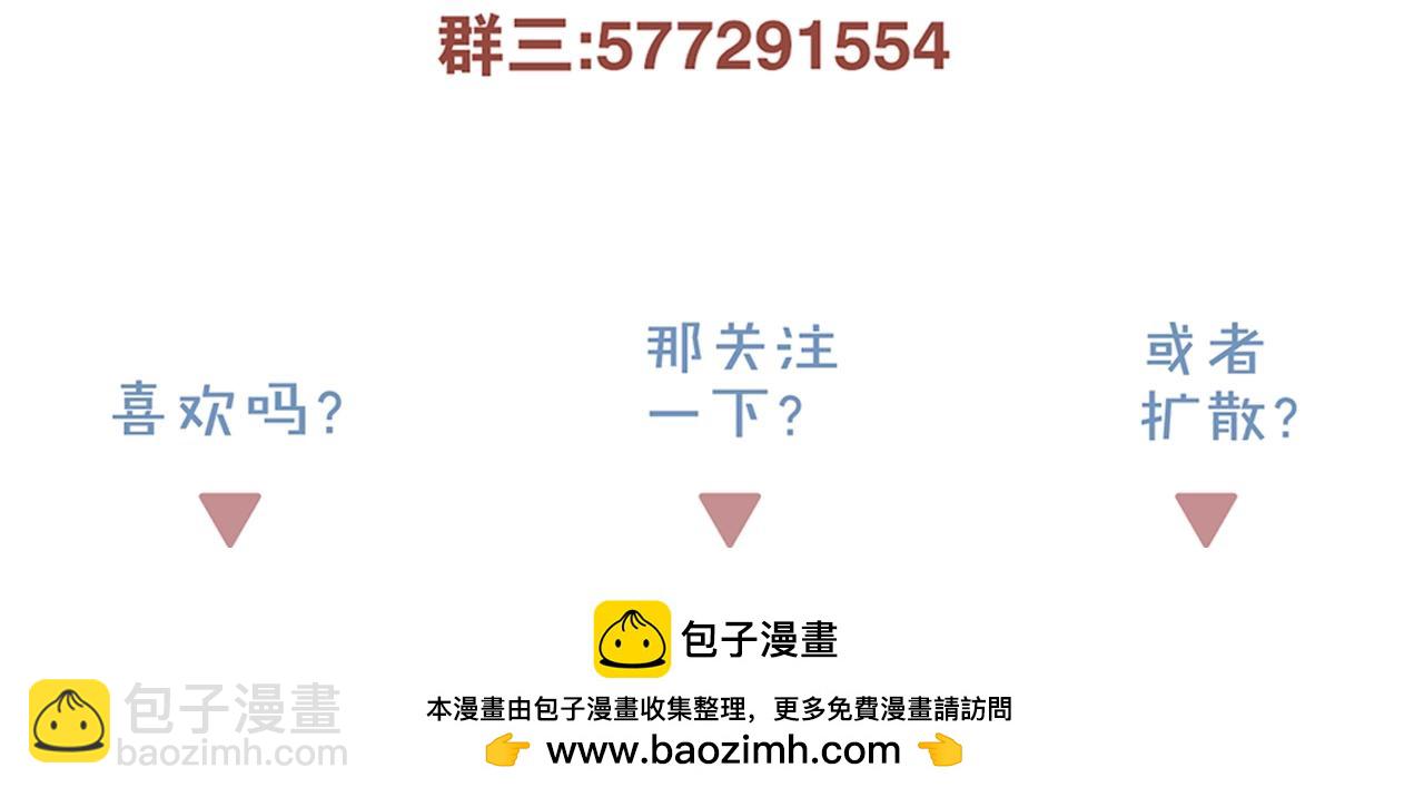 第73话 教我打架吧！58