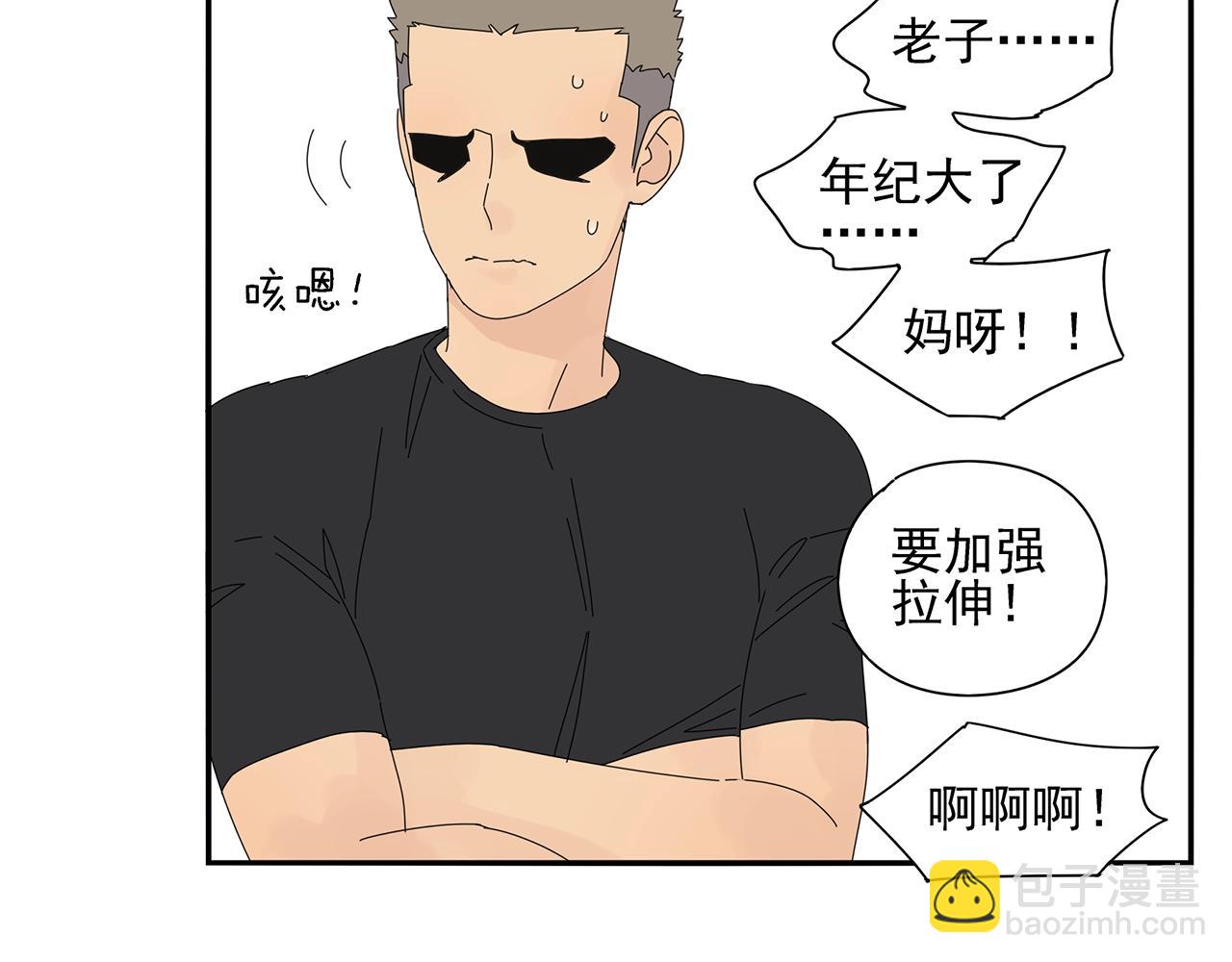 第74话 训练11