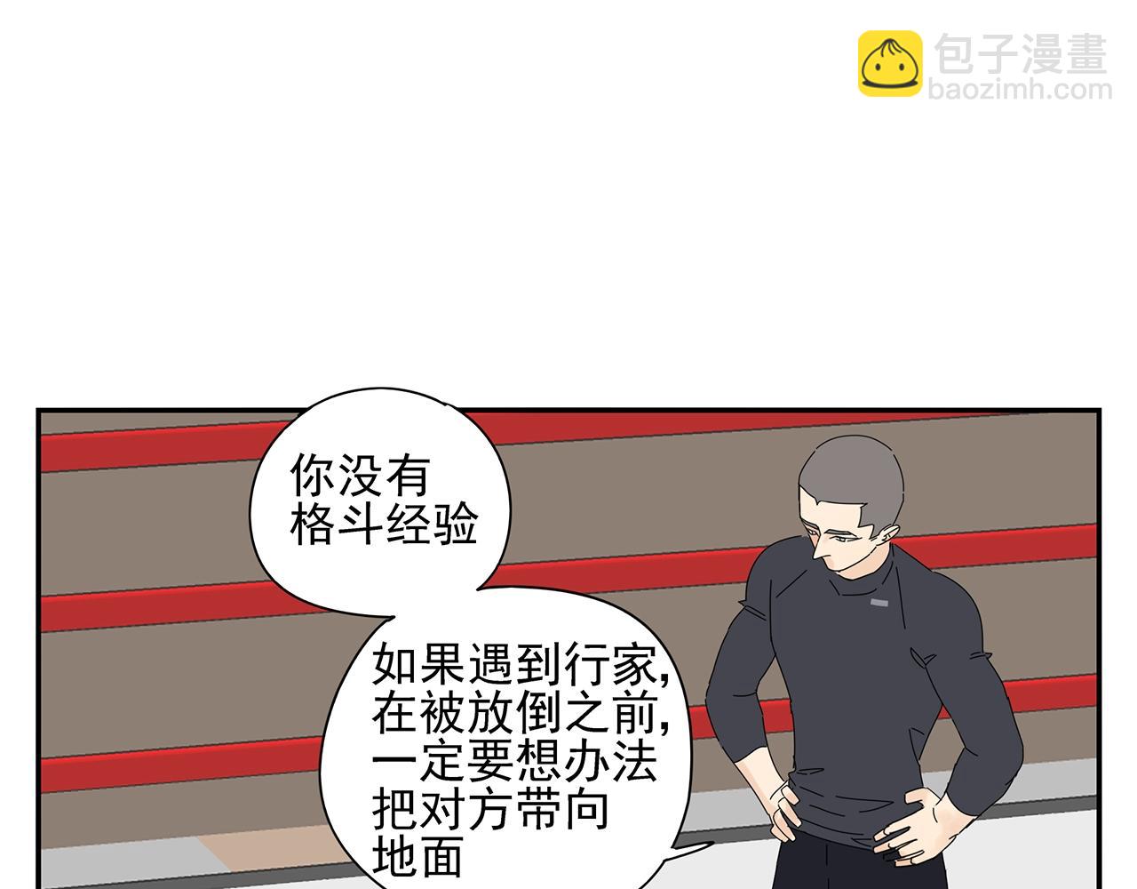 第74话 训练12