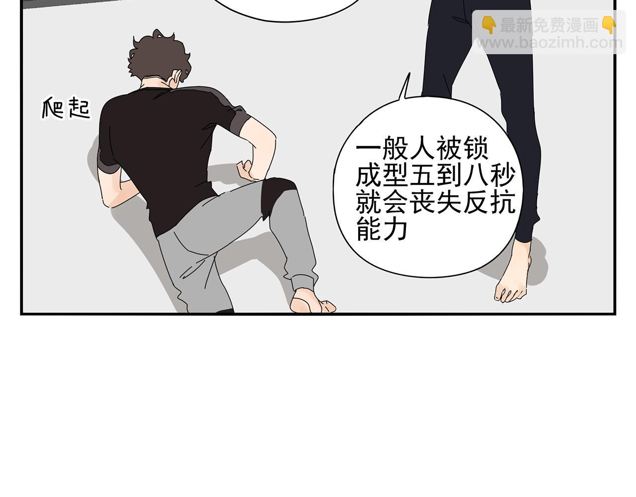 第74话 训练13