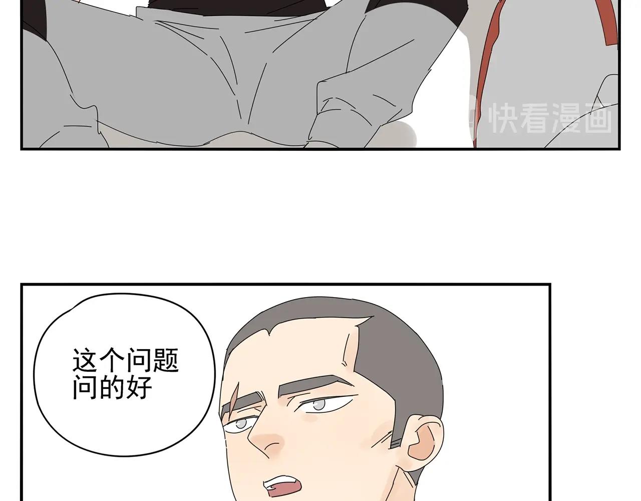 第74话 训练15