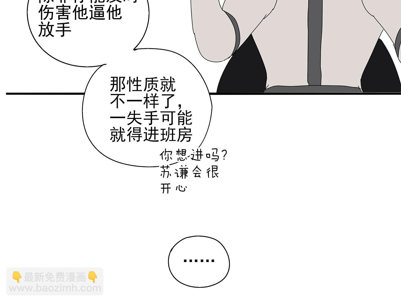 第74话 训练18