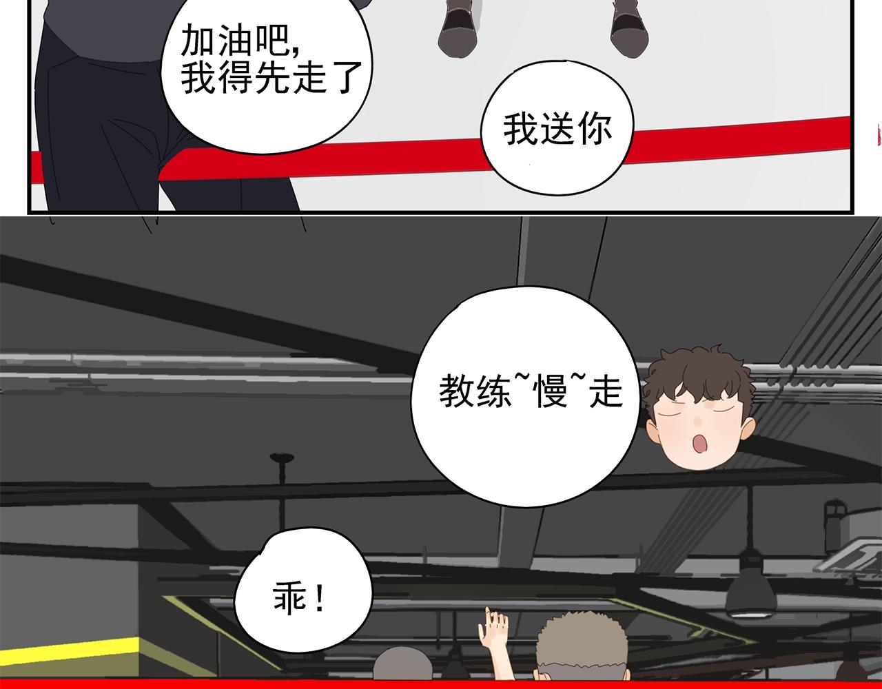 第74话 训练20