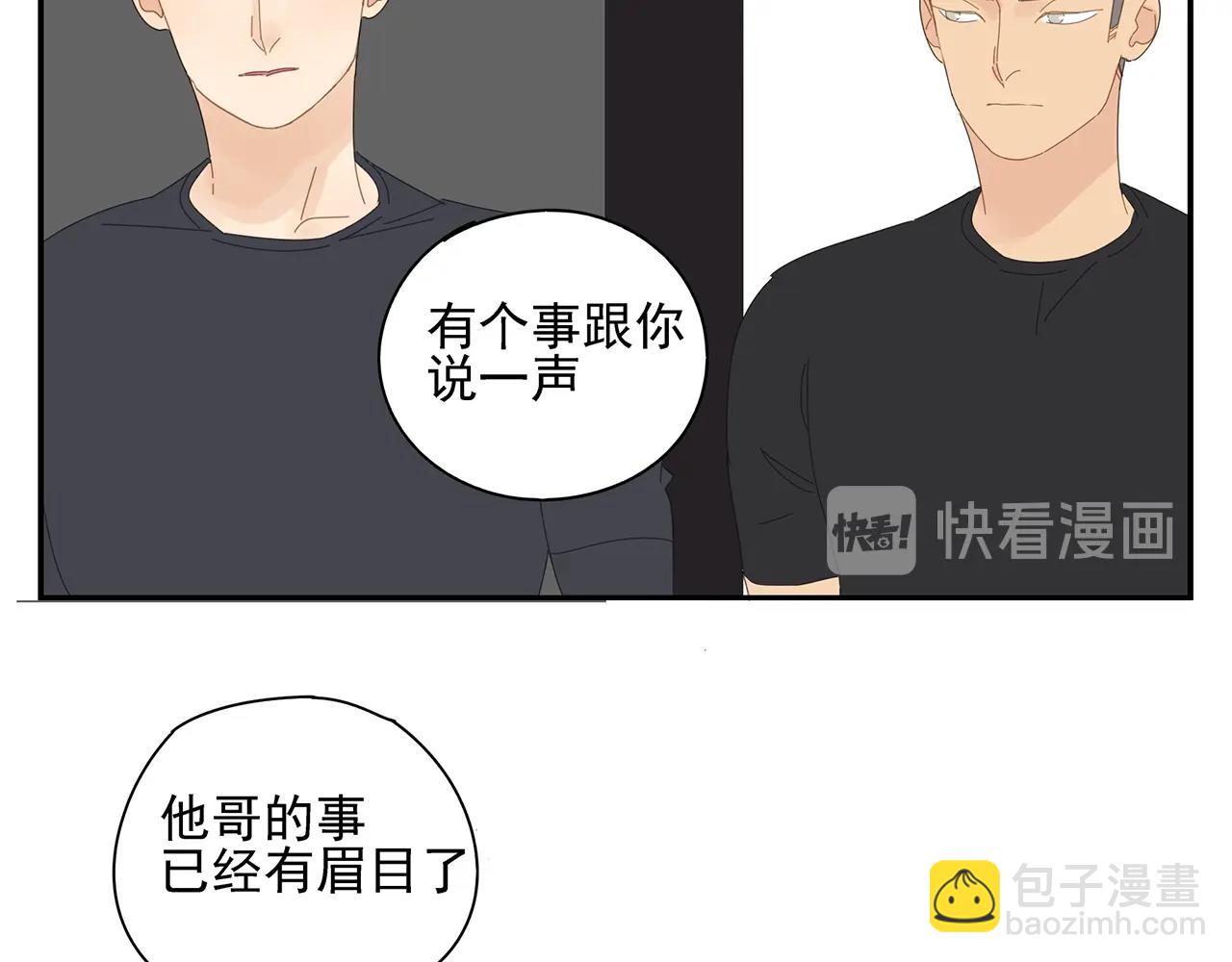 第74话 训练22
