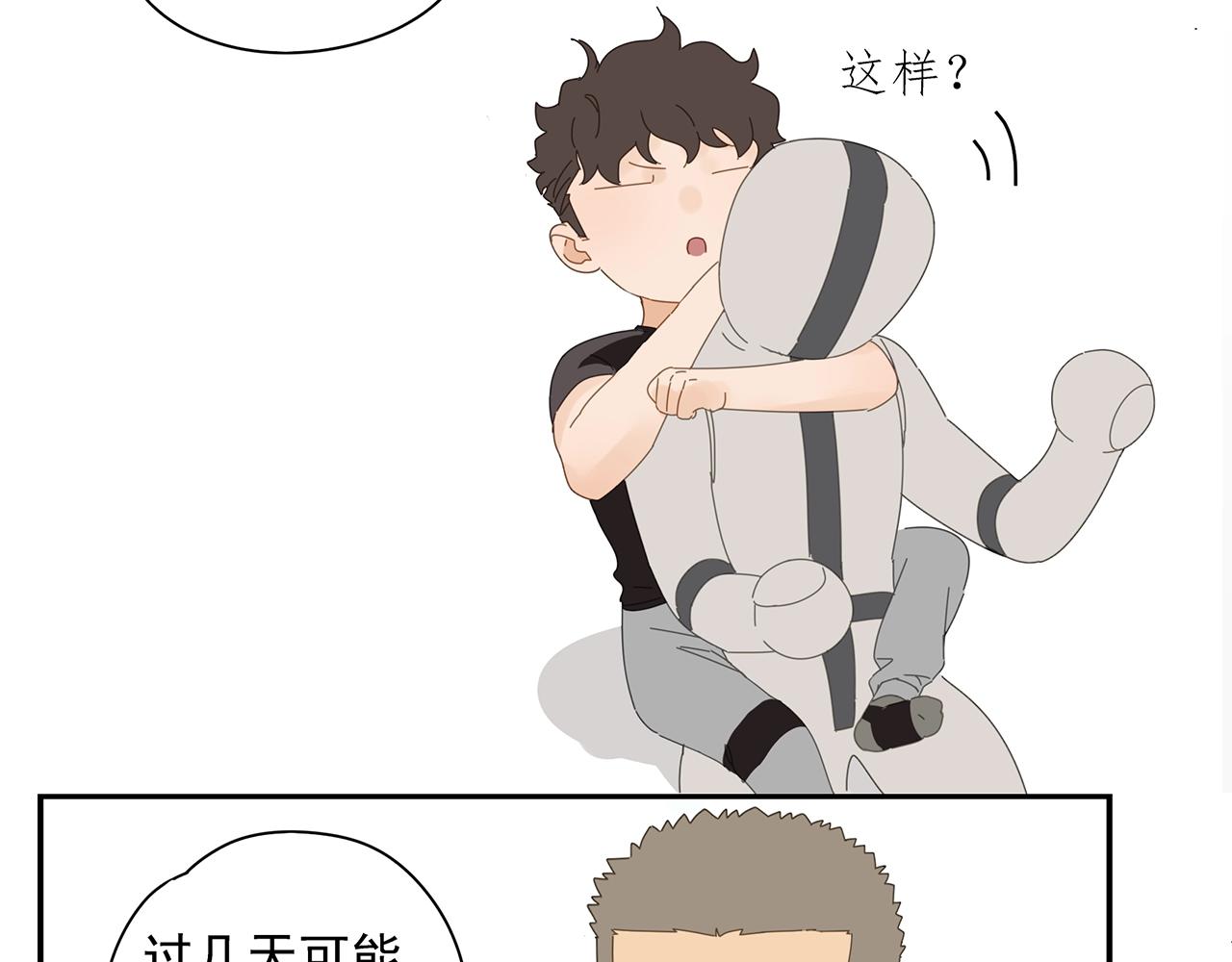 第74话 训练23