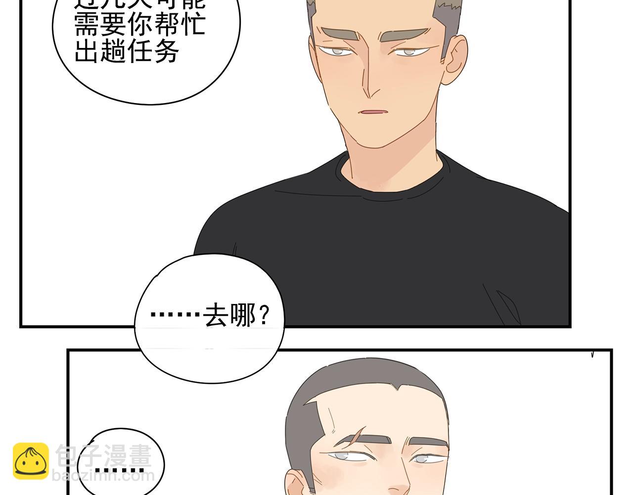 第74话 训练24