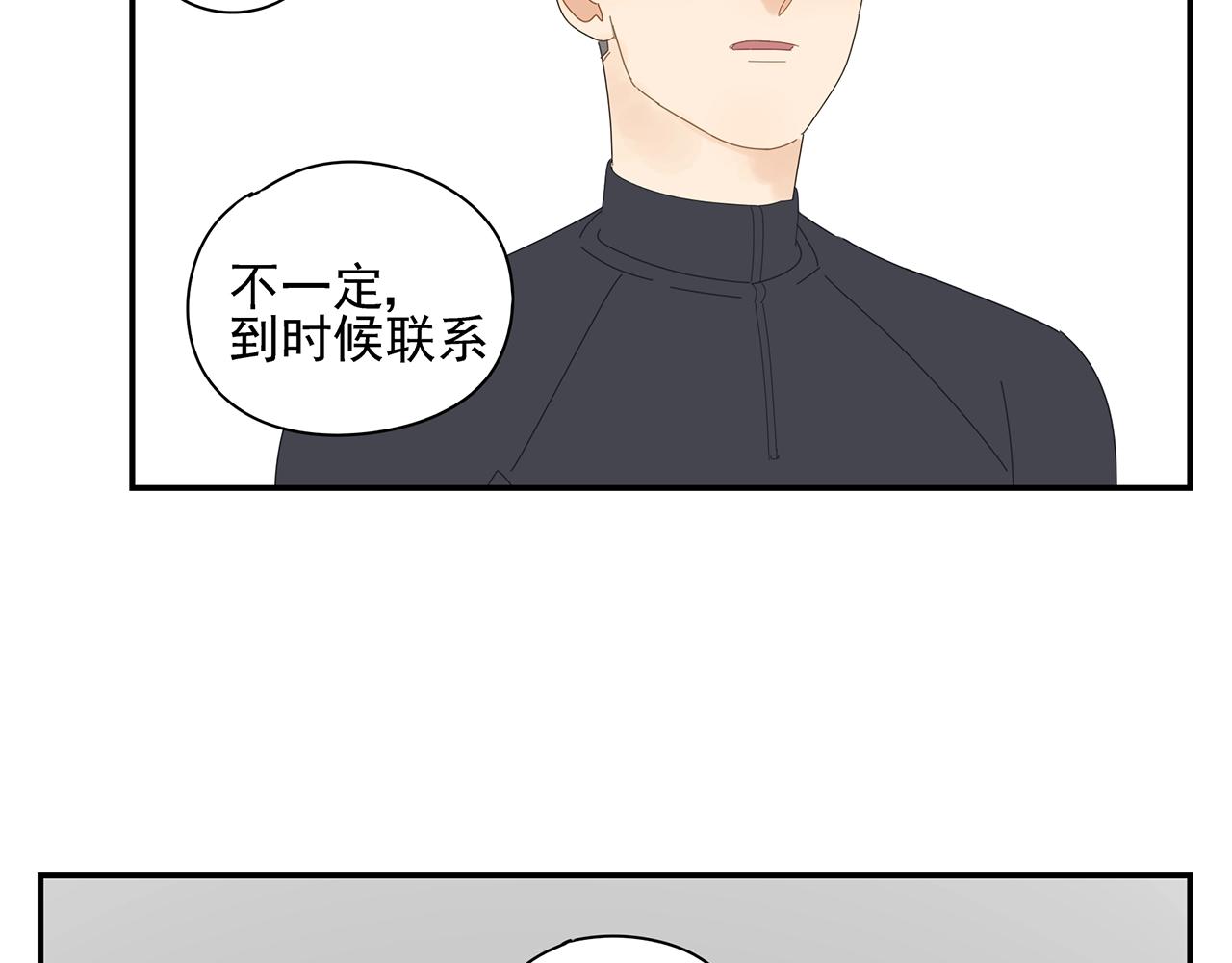 第74话 训练25