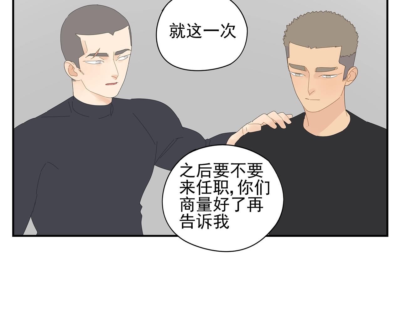 第74话 训练26