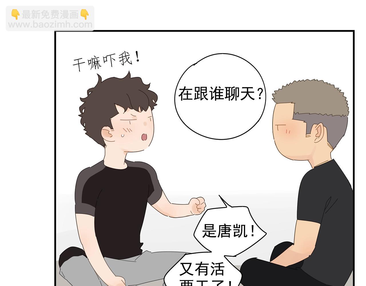 第74话 训练33
